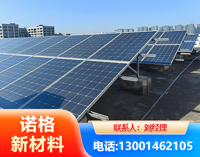 西宁U型钢光伏支架