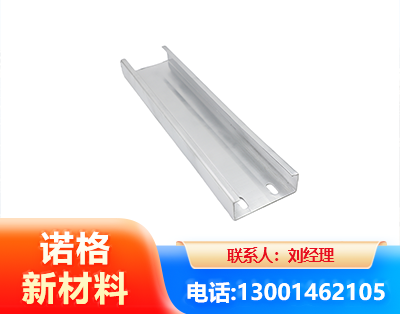 西宁光伏C型钢