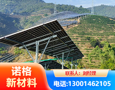 西宁C型钢光伏支架