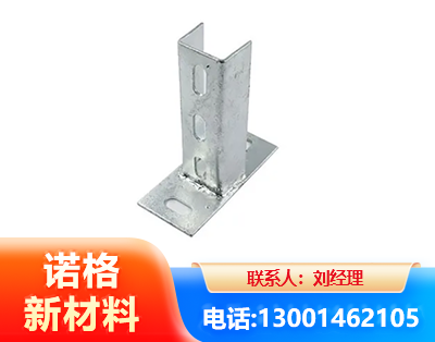 西宁光伏底座