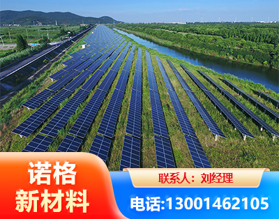 西宁集中式光伏系统